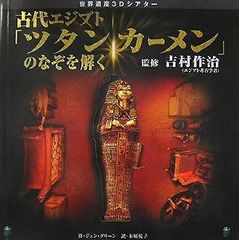 Kalevalan Tarinat フィンランド神話本 絵本 - メルカリ