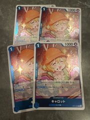 ワンピースカード キャロット 4枚セット - メルカリ