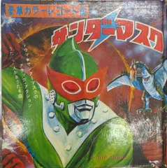 2026年最新】サンダーマスク dvdの人気アイテム - メルカリ