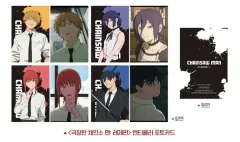 チェンソーマン レゼ編 劇場版 特典 レンチキュラーカード フォトカード トレカ