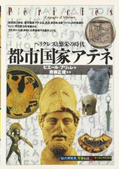 裁断済】マケドニア語基礎1500語 - メルカリ