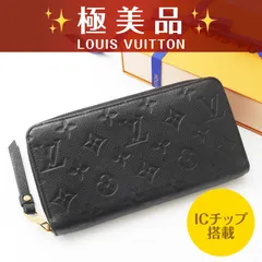 【極美品】 ルイヴィトン モノグラム アンプラント ジッピーウォレット ラウンドファスナー長財布 ICチップ搭載 ブラック ノワール (25-347)