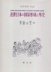 ◇川合玉堂 『歴史を築いた日本の巨匠 Ⅱ 〈下巻〉』 昭和62年発行 