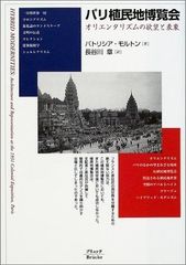 中古】パタリロ!DVD-BOX 1 封入特典ハンカチ・予約特典ストラップ付