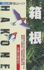 NHKカセットテープ・アルバム「日本の野鳥 森の四季」7本組 - メルカリ