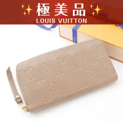 【極美品】 ルイヴィトン モノグラム アンプラント ジッピーウォレット ラウンドファスナー長財布 トゥルトレール ベージュ (25-349)