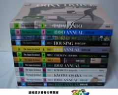 The Japan Architect 建築年鑑 シリーズ 1990-1993 - メルカリ