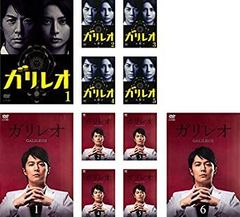 ガリレオシリーズ 全16巻セット 完結 DVD ドラマ 映画 匿名配送 - メルカリ