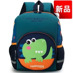 ✨新品✨キッズリュック 恐竜デザイン ハッピーキッズ 幼稚園 保育園 通園バッグ 男の子 女の子 子供用バックパック 33×27×13cm 軽量 通気性 多機能 小学生 入園 入学祝い ティール 入学祝い 入園祝い 新学期準備 プレゼント 七五三お祝い 可愛い