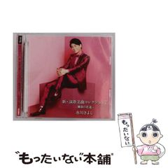 中古】 21世紀の君へ （りぼんマスコットコミックス クッキー） / 斉木