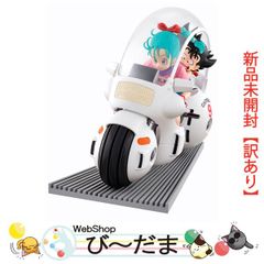 一番くじドラゴンボール　孫悟空&ブルマバイクフィギュア　国内正規品　未開封 ドラゴンボール 一番くじ 孫悟空 & ブルマ バイクフィギュア - メルカリ