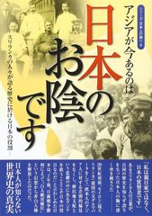 初版 アイヌの治造 原田謙志斗著 - メルカリ