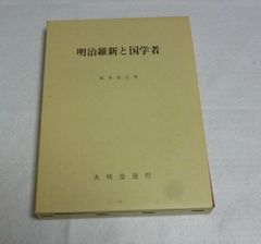 書き込み無し】英中日気象学用語集 1988年 農林統計協会 - メルカリ