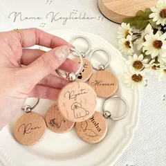 【プチギフト】名入れキーホルダー　お名前　ネームタグ　卒園　卒業記念品　おしゃれ　保育園　出産祝い　誕生日プレゼント　入学　入園