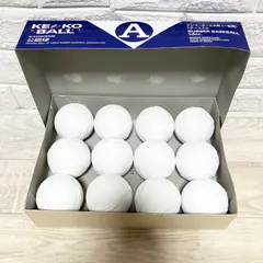 2026年最新】旧 軟式ボールの人気アイテム - メルカリ