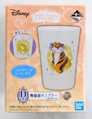 BANDAI SPIRITS 一番くじ ディズニー プリンセス Romantic Lagoon D賞 ラジャー/アラジン 陶磁器タンブラー