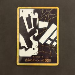 デュエルマスターズ 母なる聖域 プロモ 4枚まとめ売り - メルカリ