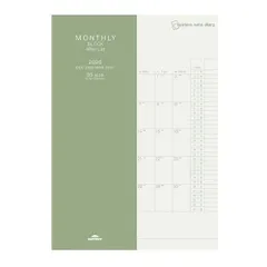 レイメイ藤井 手帳 2026 スケジュール帳 システムノートダイアリー マンスリー 4プラン B5 RFDR2693 2025年 12月始まり