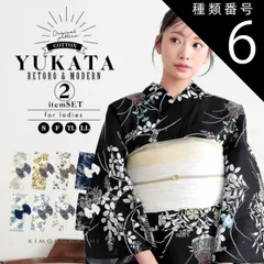 種類6：S/06.向日葵 ゼニスブルー 浴衣セット レディース 変わり紅梅 綿100％ 2点（浴衣＋しわ兵児帯）S/F/TL/LLサイズ｜KIMONOMACHI 2025新作 レトロモダン「糸菊に菊花紋・向日葵・雪輪に花の丸・秋草に虫かご」 
