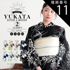 種類11：LL/03.雪輪に花の丸 ライトグレー 浴衣セット レディース 変わり紅梅 綿100％ 2点（浴衣＋しわ兵児帯）S/F/TL/LLサイズ｜KIMONOMACHI 2025新作 レトロモダン「糸菊に菊花紋・向日葵・雪輪に花の丸・秋草に虫かご」 