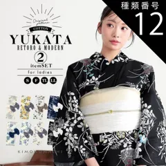 種類12：LL/04.秋草に虫かご ネイビー 浴衣セット レディース 変わり紅梅 綿100％ 2点（浴衣＋しわ兵児帯）S/F/TL/LLサイズ｜KIMONOMACHI 2025新作 レトロモダン「糸菊に菊花紋・向日葵・雪輪に花の丸・秋草に虫かご」 
