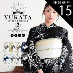 種類15：LL/07.雪輪に花の丸 パープル 浴衣セット レディース 変わり紅梅 綿100％ 2点（浴衣＋しわ兵児帯）S/F/TL/LLサイズ｜KIMONOMACHI 2025新作 レトロモダン「糸菊に菊花紋・向日葵・雪輪に花の丸・秋草に虫かご」 