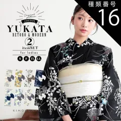 種類16：LL/08.秋草に虫かご ブラック 浴衣セット レディース 変わり紅梅 綿100％ 2点（浴衣＋しわ兵児帯）S/F/TL/LLサイズ｜KIMONOMACHI 2025新作 レトロモダン「糸菊に菊花紋・向日葵・雪輪に花の丸・秋草に虫かご」 