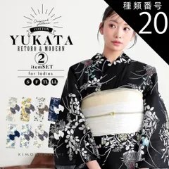 種類20：TL/04.秋草に虫かご ネイビー 浴衣セット レディース 変わり紅梅 綿100％ 2点（浴衣＋しわ兵児帯）S/F/TL/LLサイズ｜KIMONOMACHI 2025新作 レトロモダン「糸菊に菊花紋・向日葵・雪輪に花の丸・秋草に虫かご」 