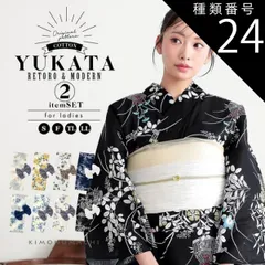 種類24：TL/08.秋草に虫かご ブラック 浴衣セット レディース 変わり紅梅 綿100％ 2点（浴衣＋しわ兵児帯）S/F/TL/LLサイズ｜KIMONOMACHI 2025新作 レトロモダン「糸菊に菊花紋・向日葵・雪輪に花の丸・秋草に虫かご」 