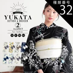 種類32：F/08.秋草に虫かご ブラック 浴衣セット レディース 変わり紅梅 綿100％ 2点（浴衣＋しわ兵児帯）S/F/TL/LLサイズ｜KIMONOMACHI 2025新作 レトロモダン「糸菊に菊花紋・向日葵・雪輪に花の丸・秋草に虫かご」 