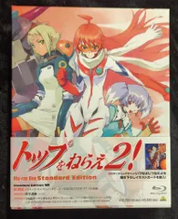 2026年最新】カード トップをねらえの人気アイテム - メルカリ