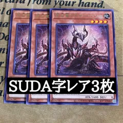 2026年最新】原石青眼の人気アイテム - メルカリ