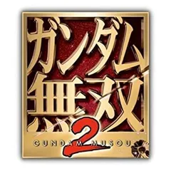 【中古-非常に良い】ガンダム無双2 TREASURE BOX(「LED内蔵マグネットバッジ」14種類同梱) - PS3