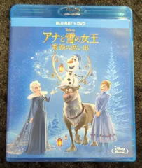 アニメBlu-ray アナと雪の女王 家族の思い出