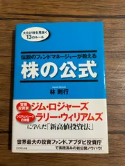 2026年最新】林_則行の人気アイテム - メルカリ