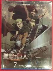アニメBlu-ray 進撃の巨人 7