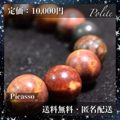 明るい未来をもたらす】 ブレスレット ドラゴンアゲート 天然石 8mm 