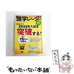 中古】 月に映すあなたの一日 ネイティブ・アメリカンの364のことわざ