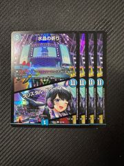 鈴様 リクエスト 2点 まとめ商品 - メルカリ