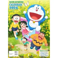 ドラえもん2026カレンダー ([カレンダー])