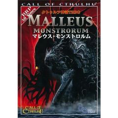 ✩当選品✩ 遊戯王 モンスターストライク コラボ パズル 500ピース