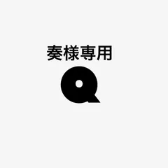 ネイルチップ【専用ページ】