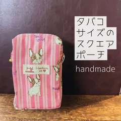 縦型スクエアポーチ【フレンチブル犬柄ストライプピンク】ファスナーポーチタバコサイズ人気小物入れ