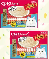 2026年最新】いなばちゅーる40本の人気アイテム - メルカリ