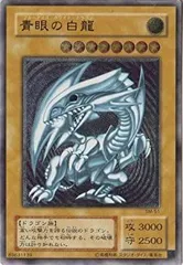 2026年最新】遊戯王 青眼の白龍 SM-51 アルティメットの人気アイテム