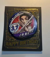 呪術廻戦 乙骨 憂太 2022 誕生日 缶バッジ