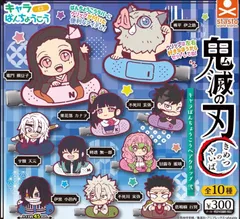 鬼滅の刃 キャラばんちょうこうヘアクリップ弐 コンプリート 10種セット ガチャガチャ カプセルトイ ガチャ フルコンプ コンプリートセット