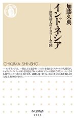 インドネシア語技能検定 3冊セット - メルカリ