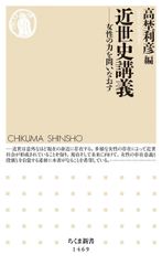 最新2026版】増田塾（鈴木） 世界史 テキスト全セット【早い者勝ち