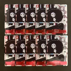 ワンピースカード　ブルック 25周年エディション　10枚まとめ売り